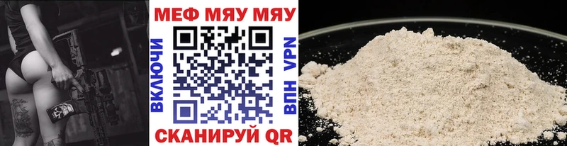 Купить Alpha PVP МЕФ КОКАИН ГАШ Марихуана Костомукша