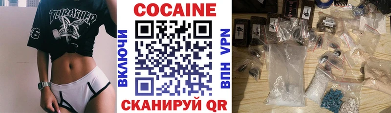 COCAIN 99%  Купить где  Костомукша 