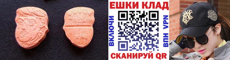 Купить закладки  Костомукша  ЭКСТАЗИ 300 mg 