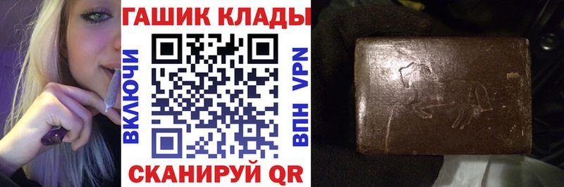 ГАШ hashish  Купить где  Костомукша 
