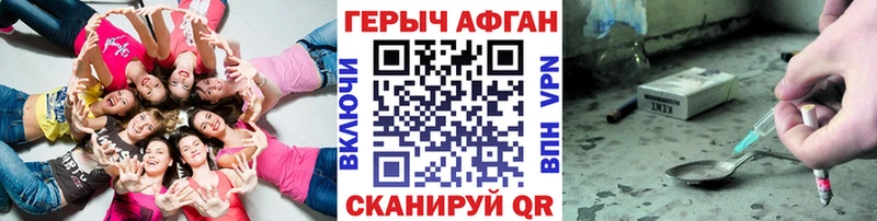 ГЕРОИН гречка  Купить  Костомукша 