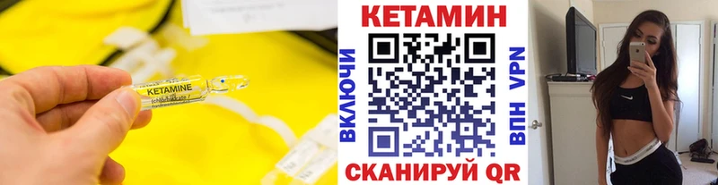 Кетамин VHQ  Купить  Костомукша 