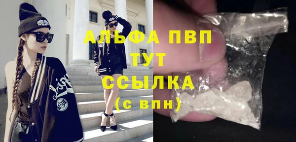 мяу мяу кристалл Карталы