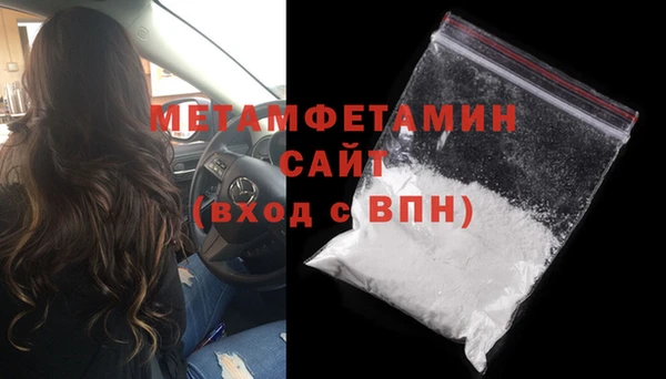 мяу мяу кристалл Карталы