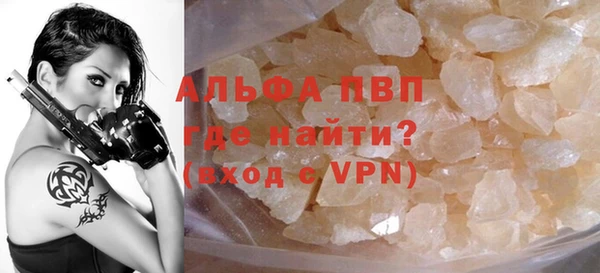 мяу мяу кристалл Карталы