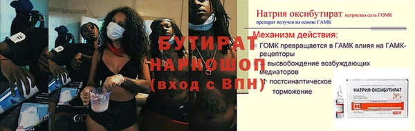 мяу мяу кристалл Карталы