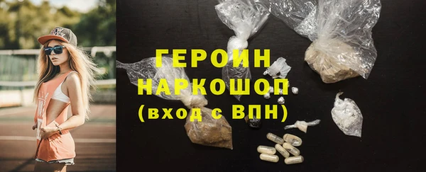 таблы Карпинск