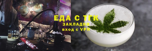 мяу мяу кристалл Карталы