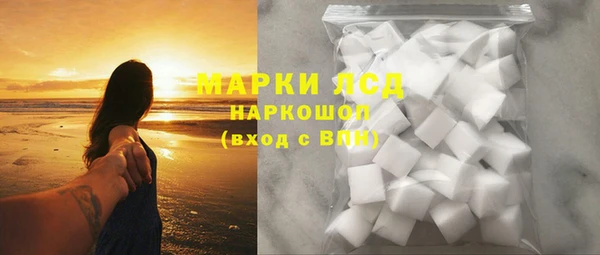 таблы Карпинск