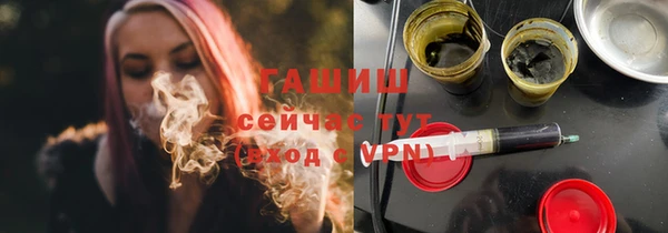 мяу мяу кристалл Карталы