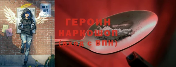 таблы Карпинск