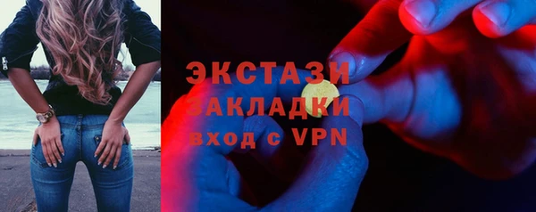 таблы Карпинск