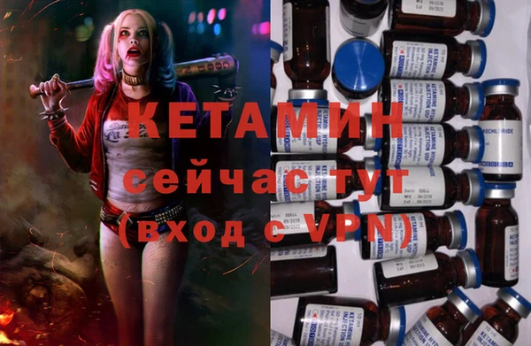 мяу мяу кристалл Карталы
