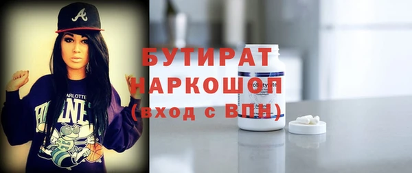 таблы Карпинск