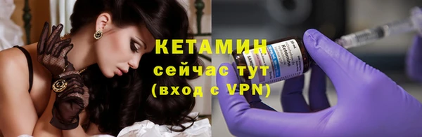 таблы Карпинск