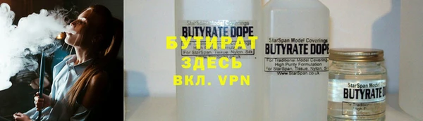мяу мяу кристалл Карталы