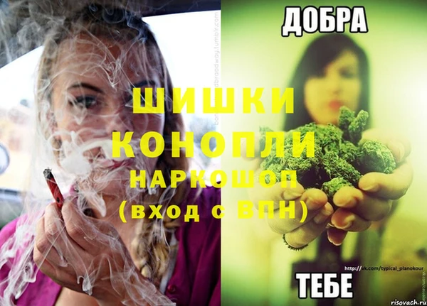 мяу мяу кристалл Карталы