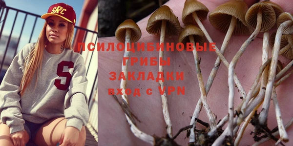 мяу мяу кристалл Карталы