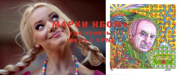 таблы Карпинск