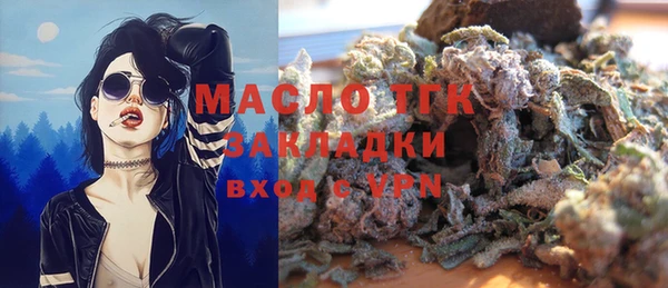 таблы Карпинск