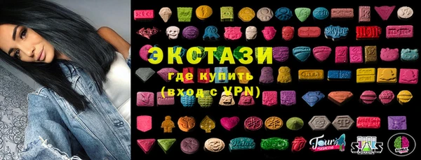 мяу мяу кристалл Карталы