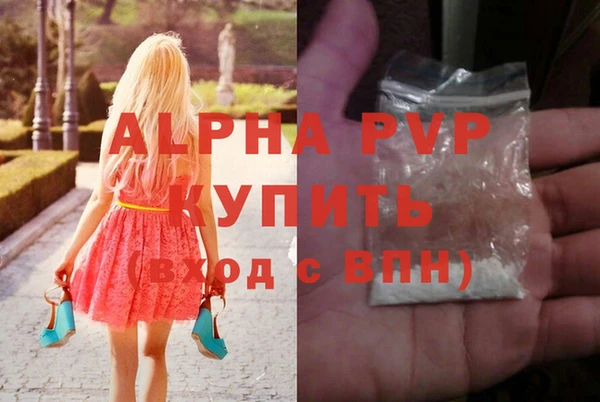 таблы Карпинск