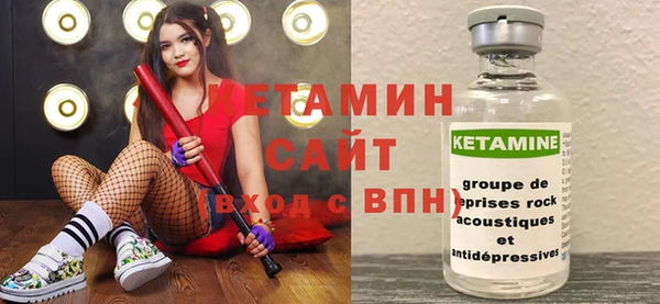 мескалин Касимов
