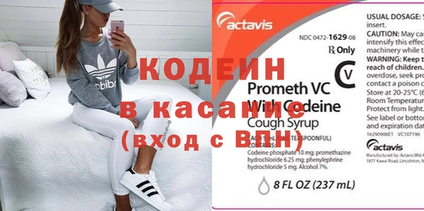 мяу мяу кристалл Карталы