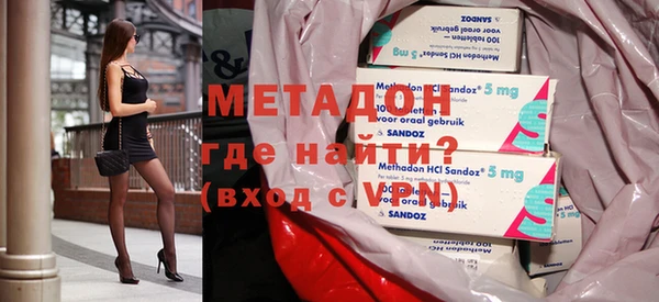 мяу мяу кристалл Карталы