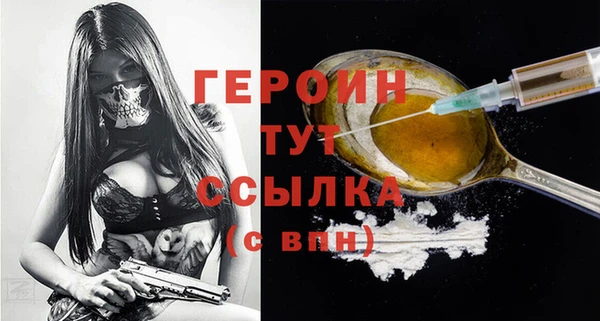 таблы Карпинск