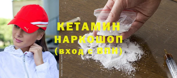 мескалин Касимов