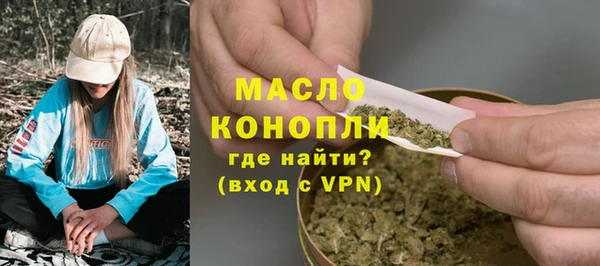 таблы Карпинск