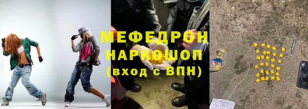 таблы Карпинск