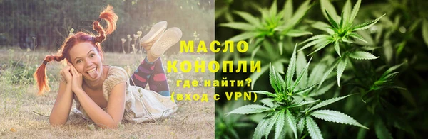 мяу мяу кристалл Карталы