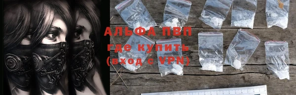 мяу мяу кристалл Карталы