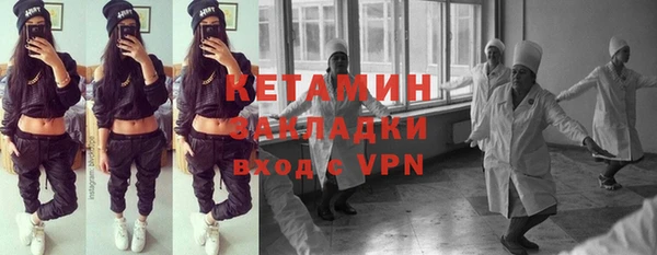 таблы Карпинск