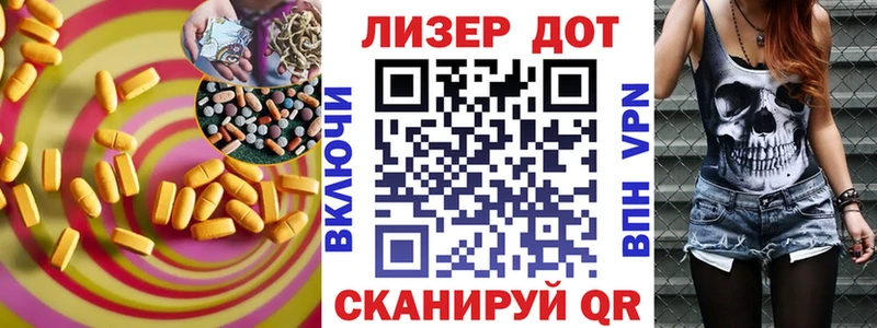 ЛСД экстази кислота  Купить закладки  Костомукша 