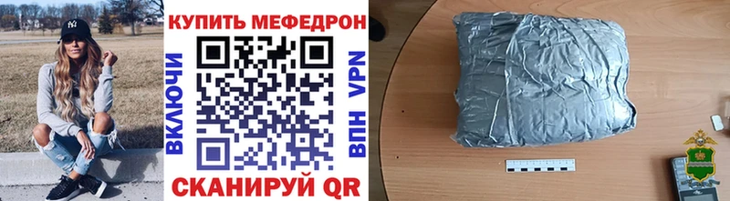 Купить где Костомукша Мефедрон кристаллы