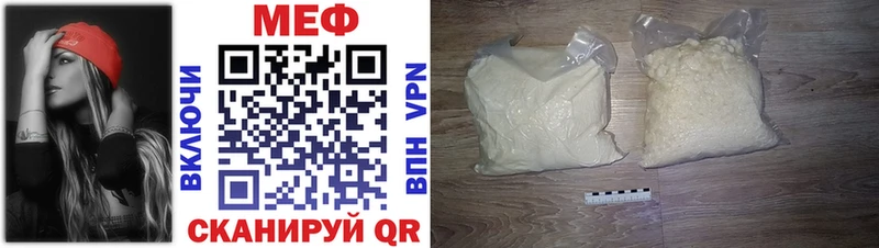 Меф мяу мяу кристаллы Костомукша