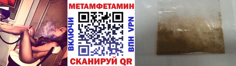 Купить  Костомукша  Первитин винт 