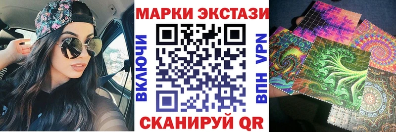Марки 25I-NBOMe 1500мкг  Купить где  Костомукша 